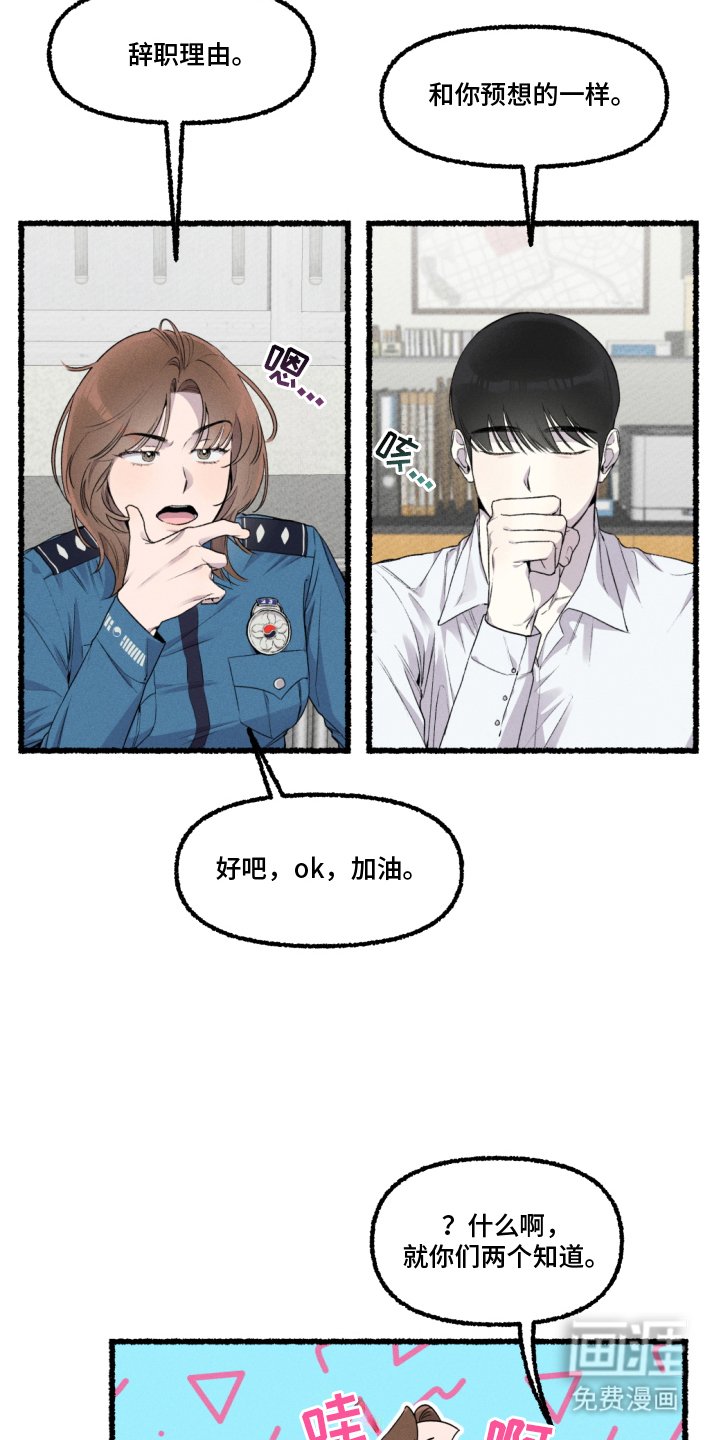 第9章：一起走
