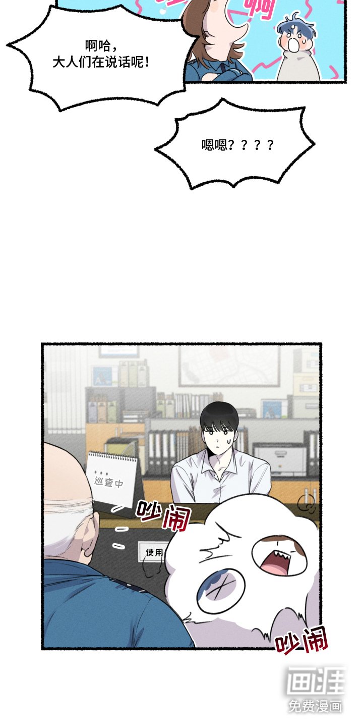 第9章：一起走