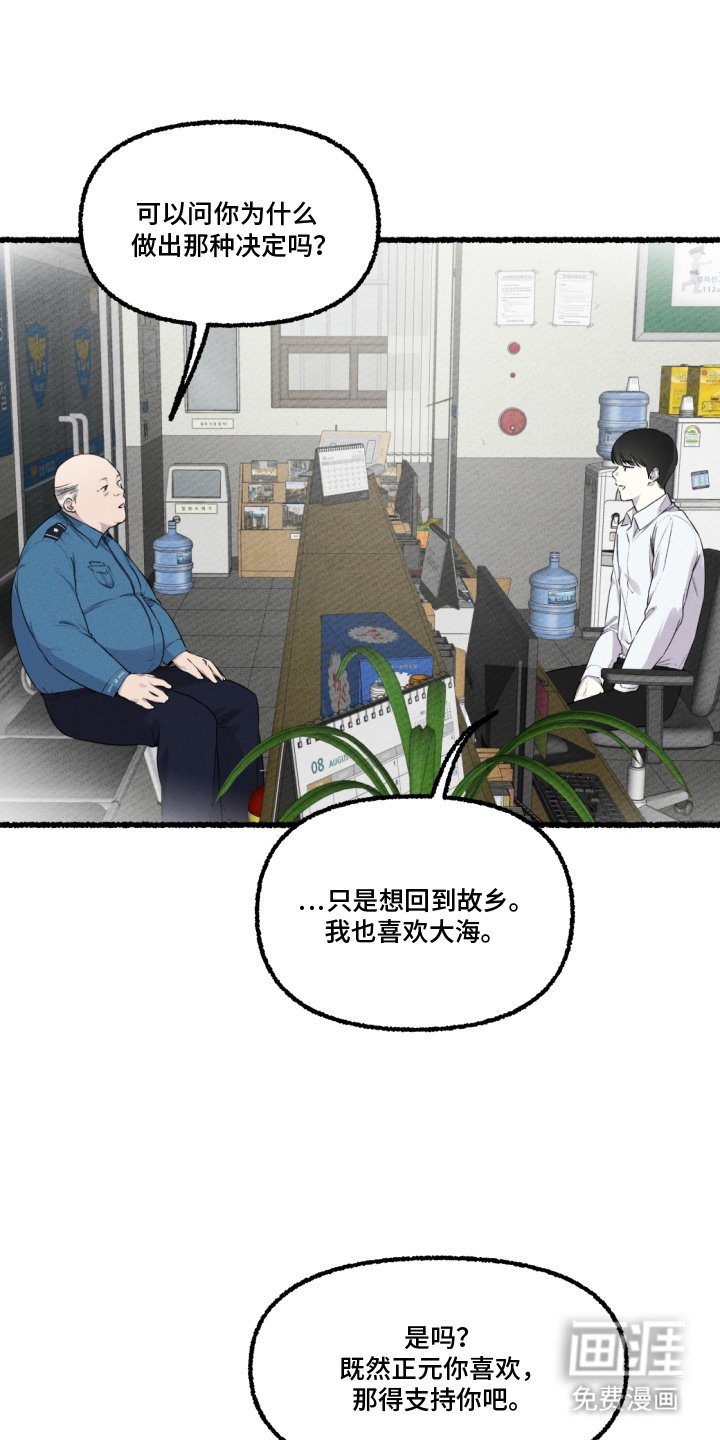第9章：一起走