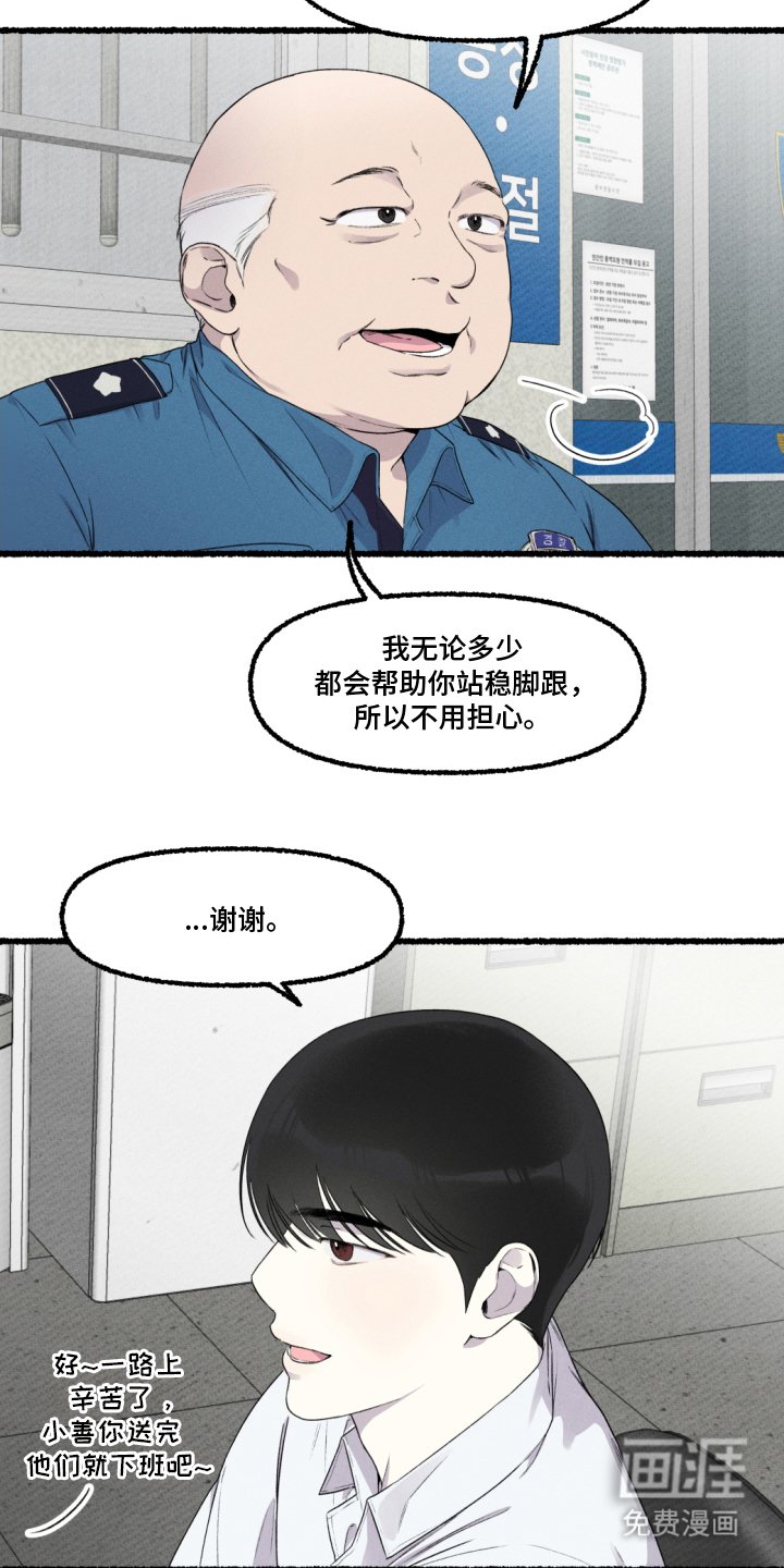 第9章：一起走