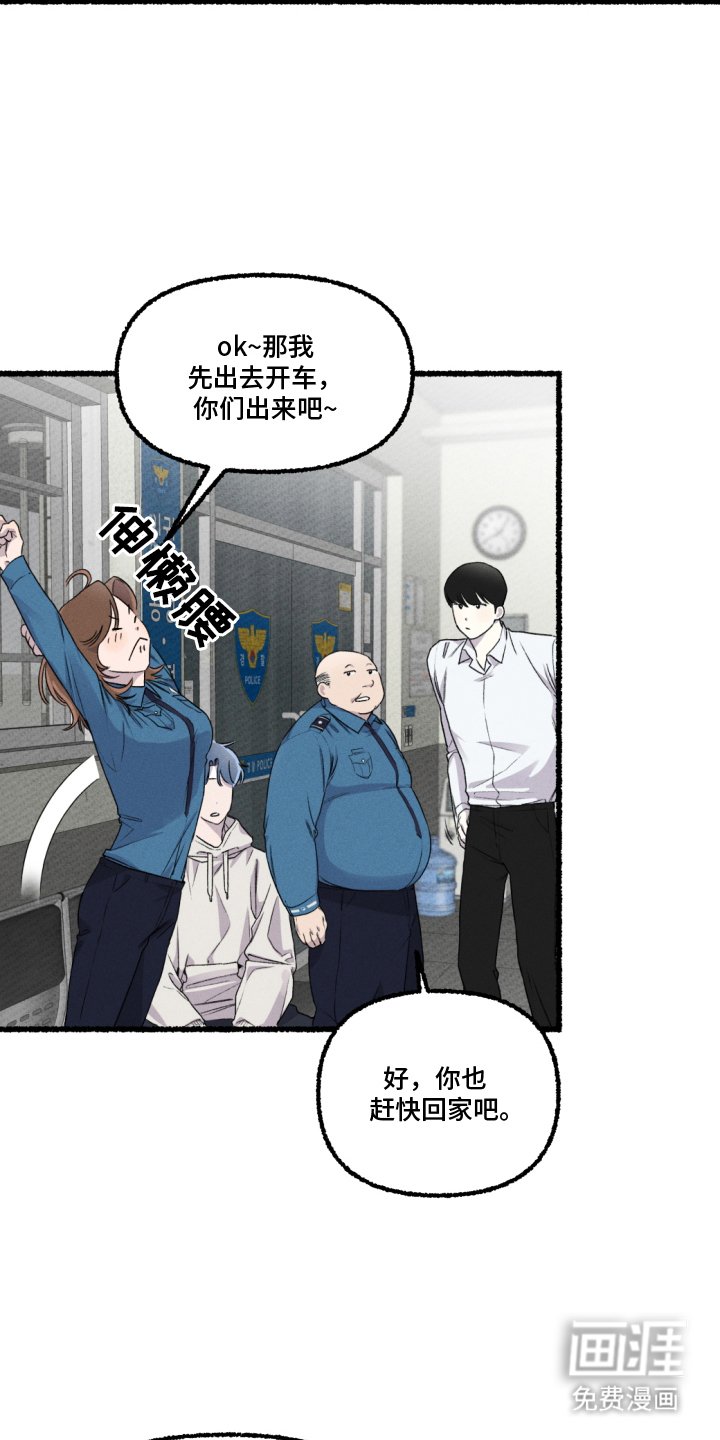 第9章：一起走
