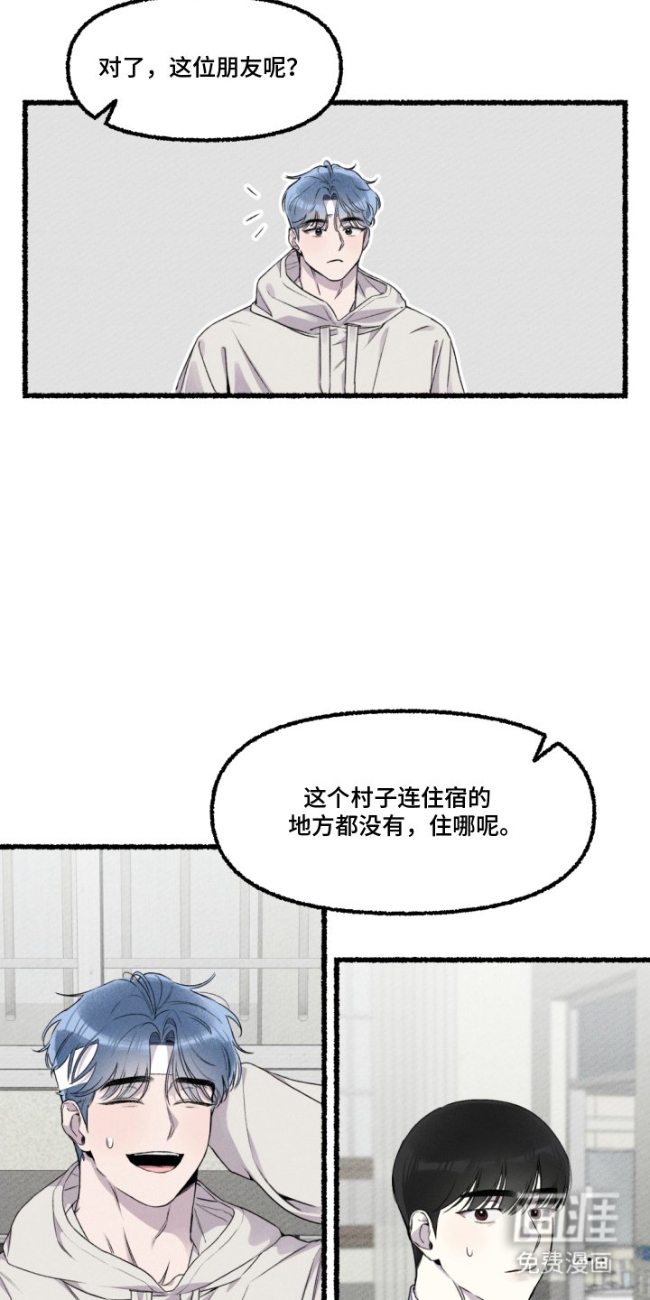 第9章：一起走