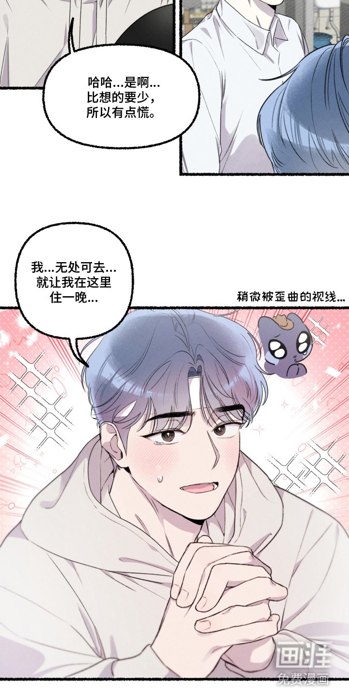 第9章：一起走