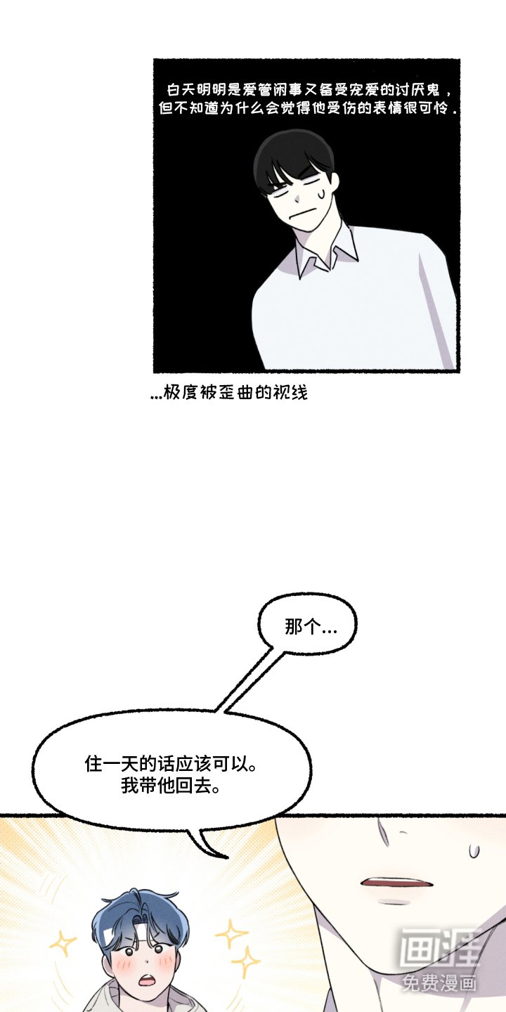 第9章：一起走