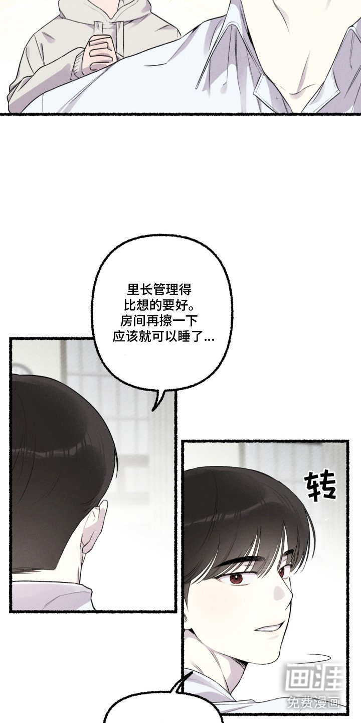 第9章：一起走
