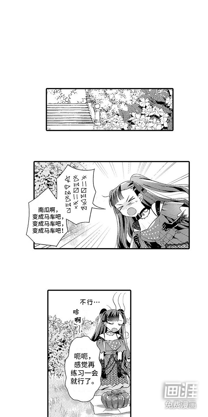 第10章：补考特训