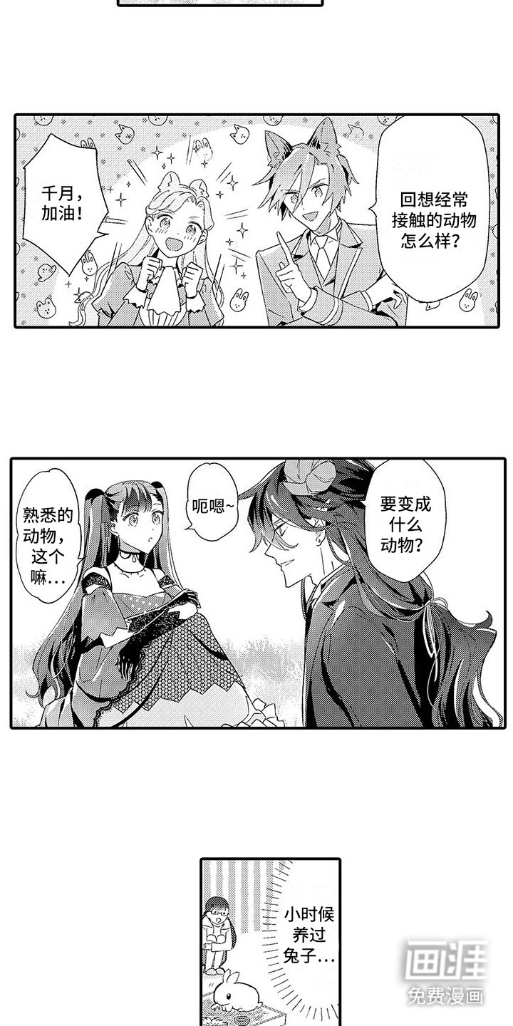 第10章：补考特训