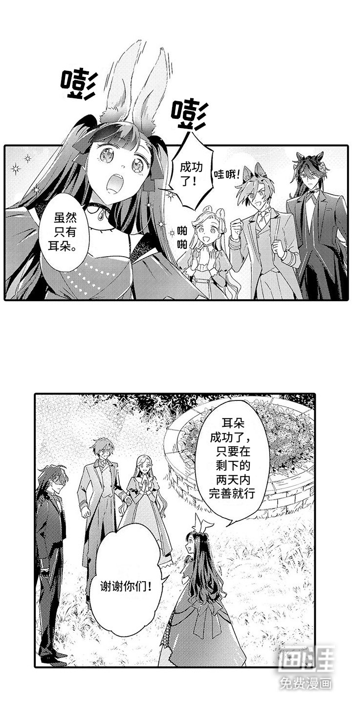 第10章：补考特训