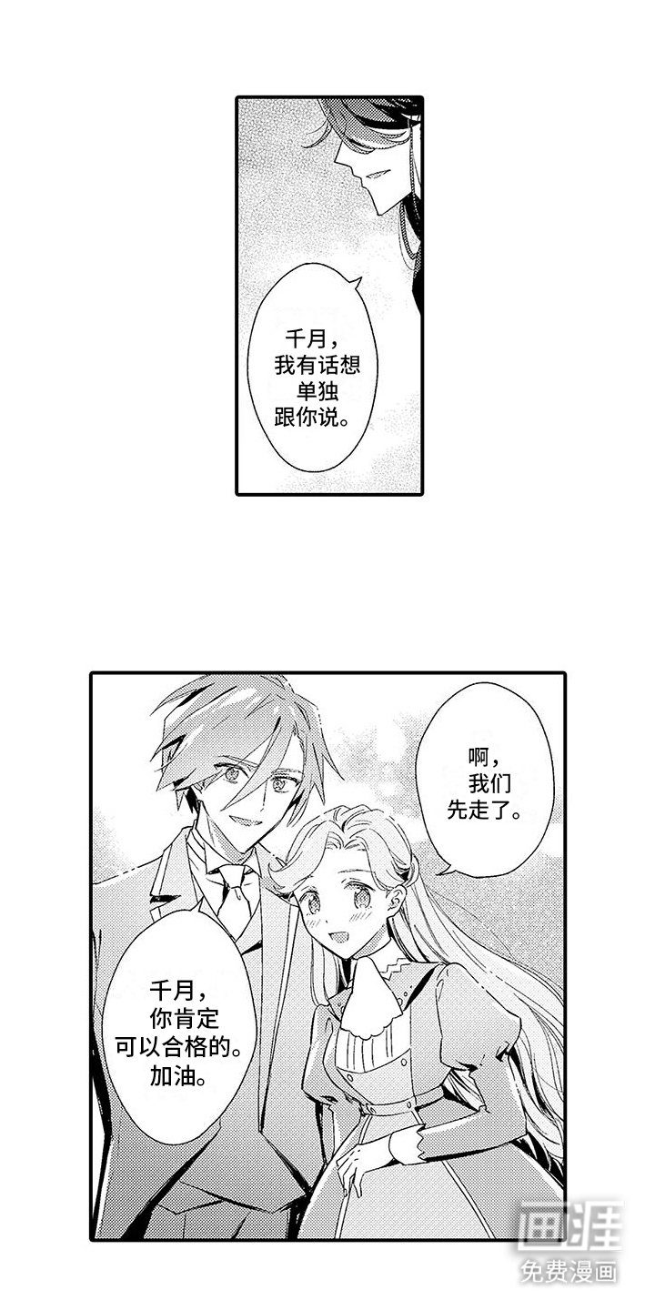 第10章：补考特训