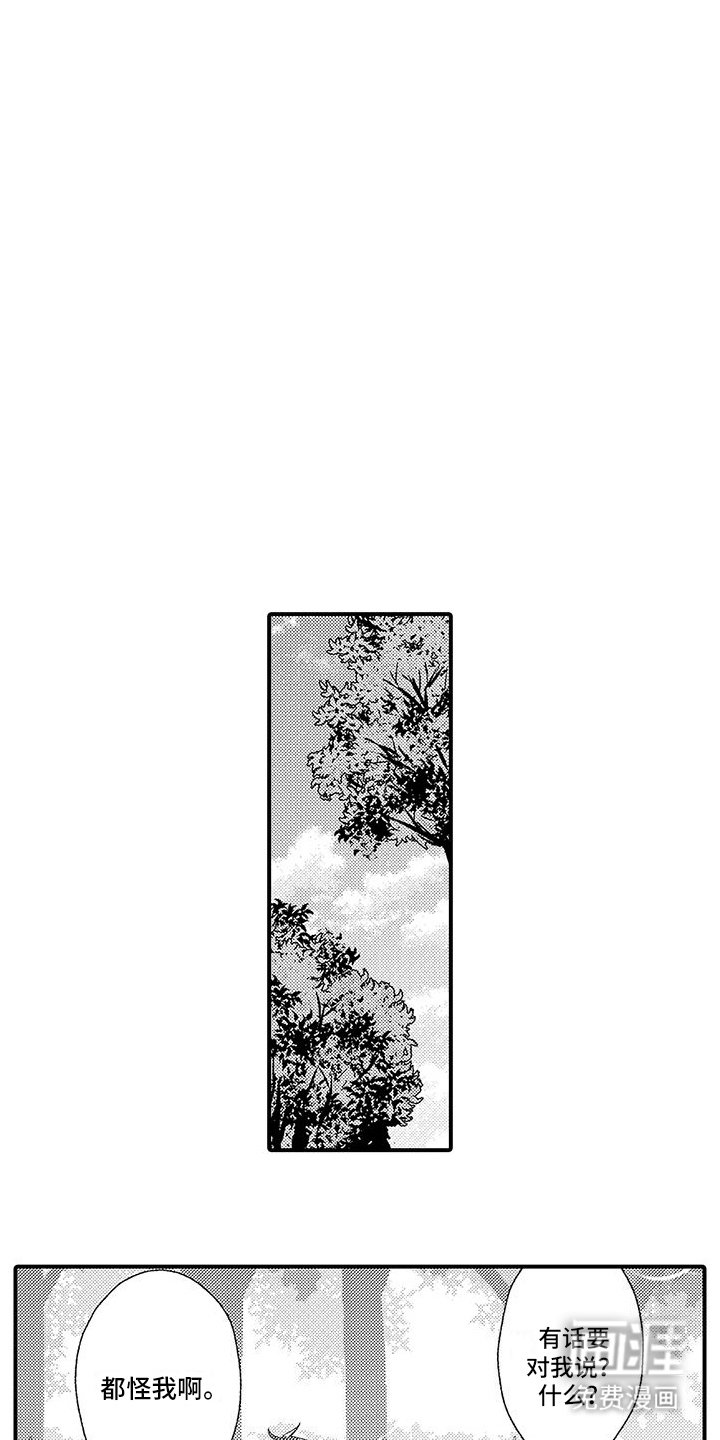 第10章：补考特训