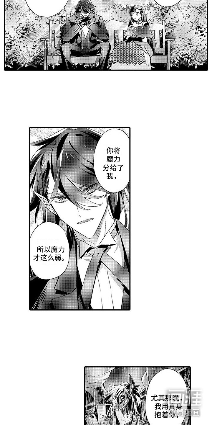 第10章：补考特训