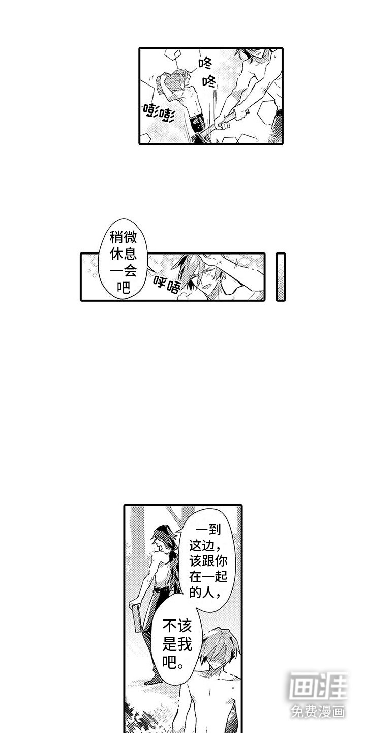 第12章：游说