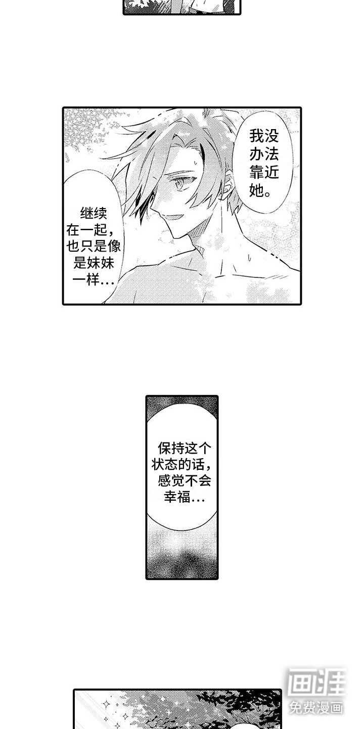 第12章：游说