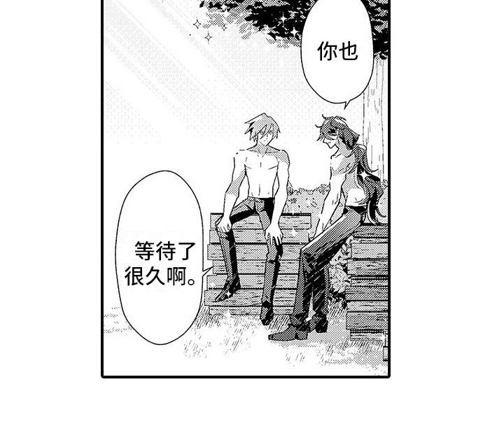 第12章：游说