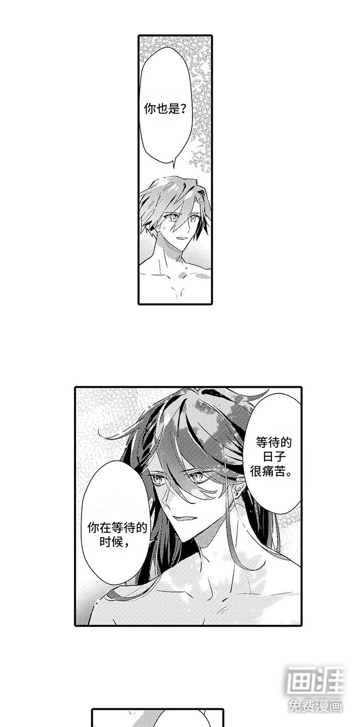第12章：游说