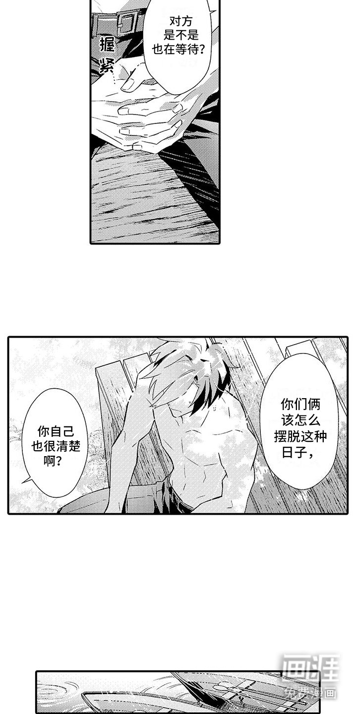 第12章：游说
