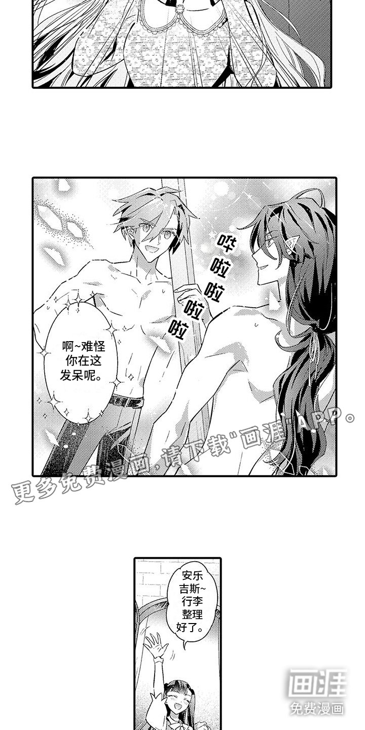 第12章：游说