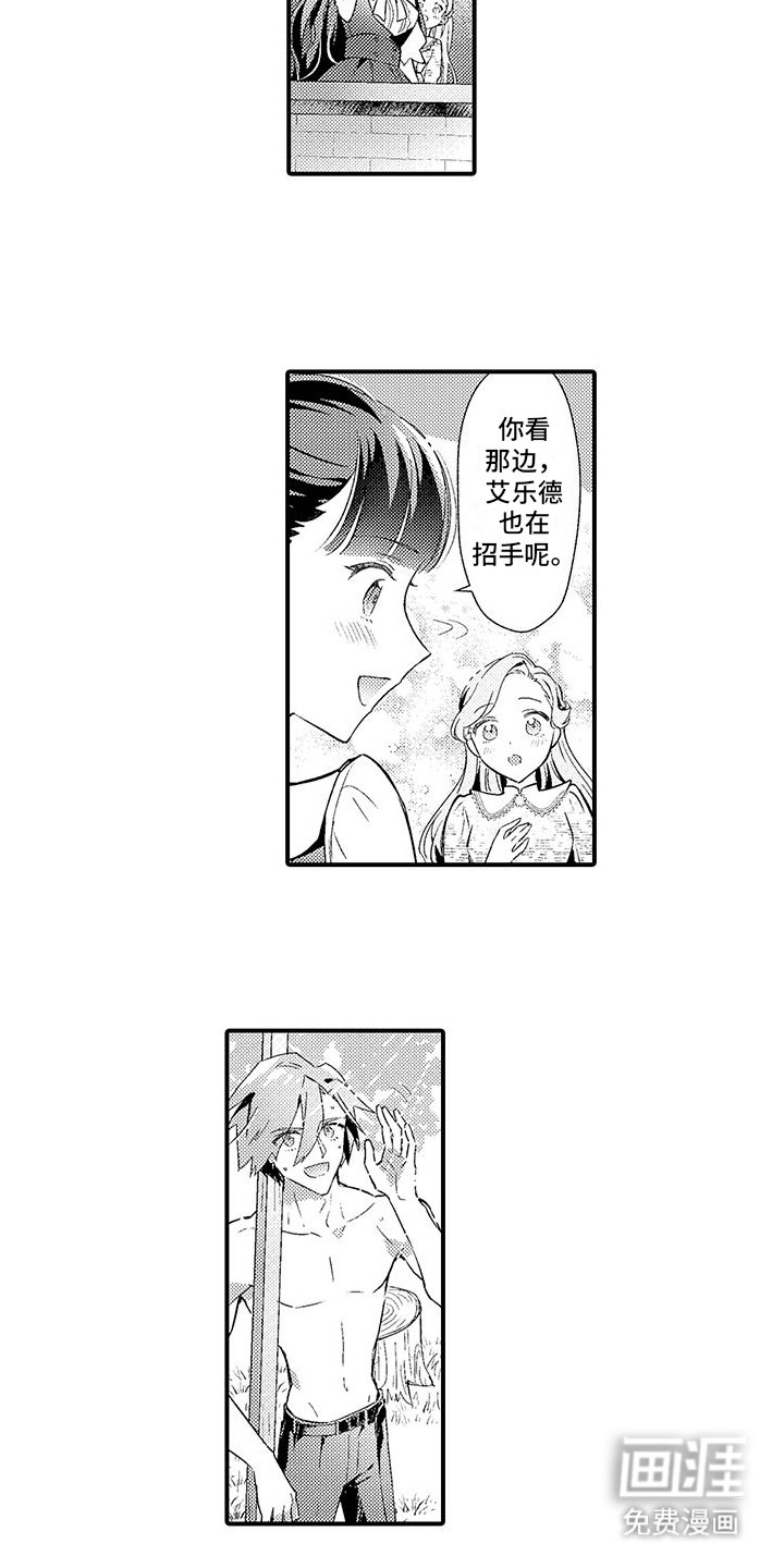 第12章：游说