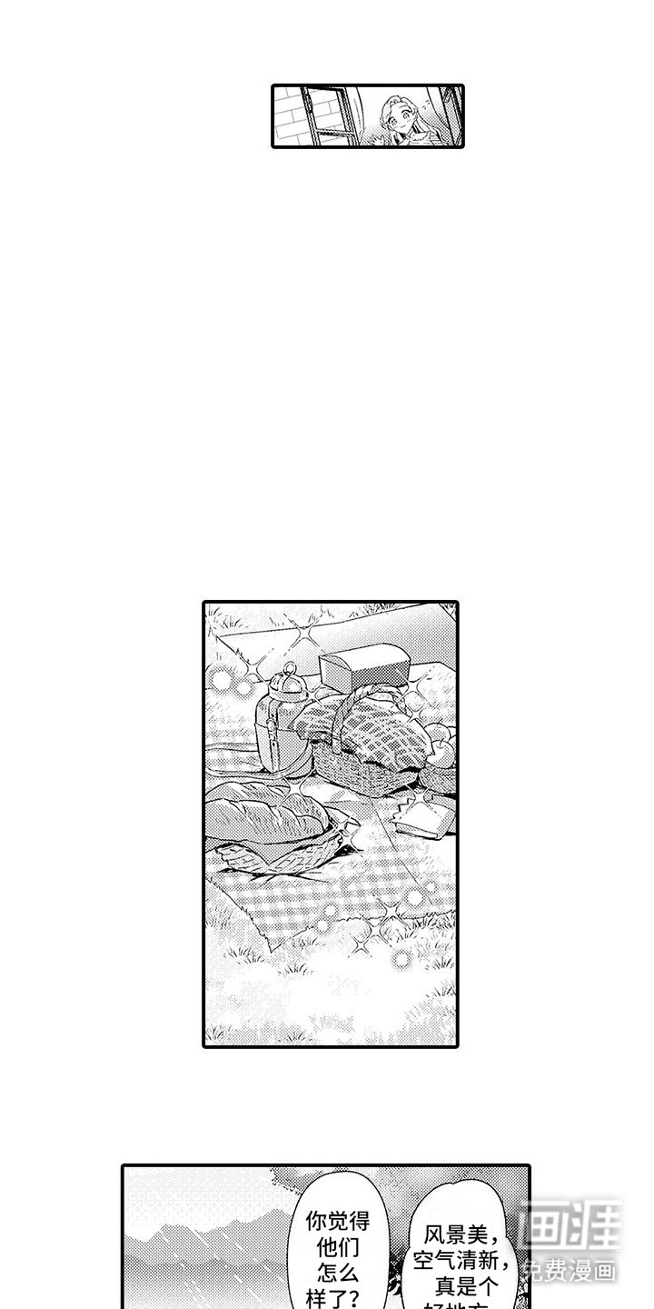 第12章：游说
