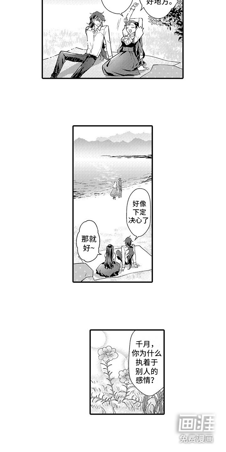 第12章：游说