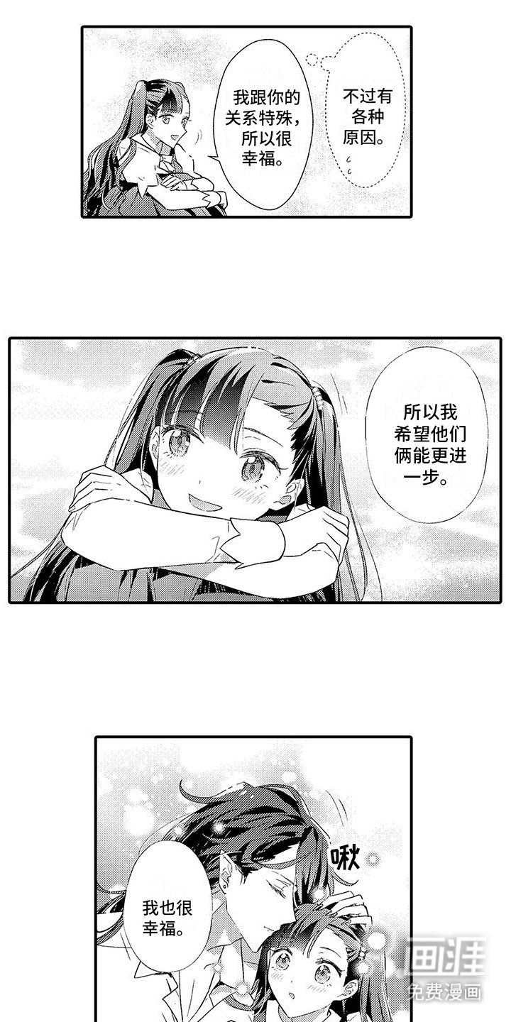 第12章：游说