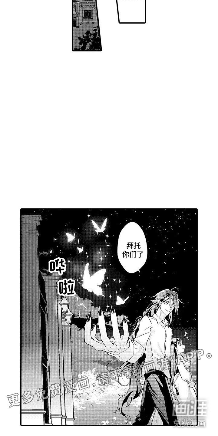 第13章：计划通