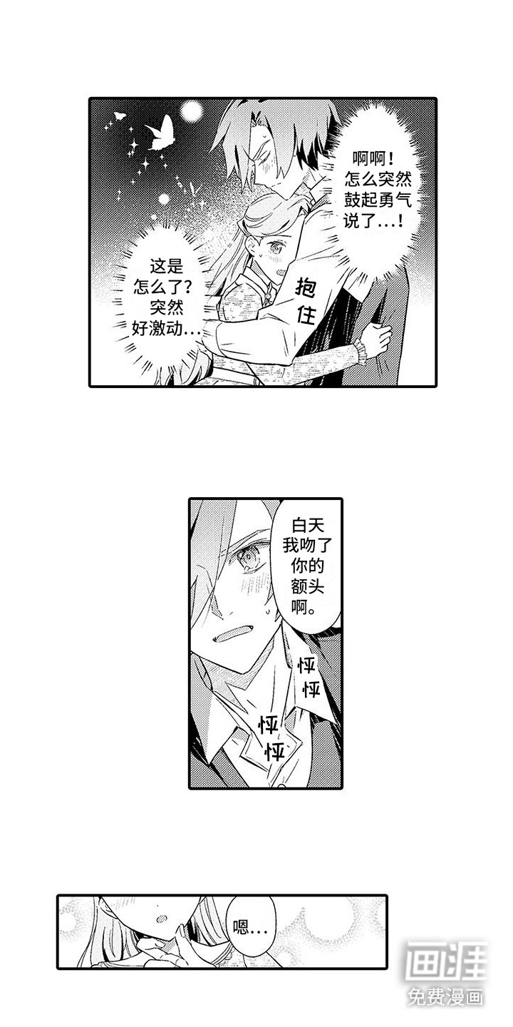 第13章：计划通