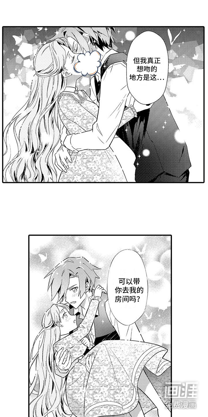 第13章：计划通