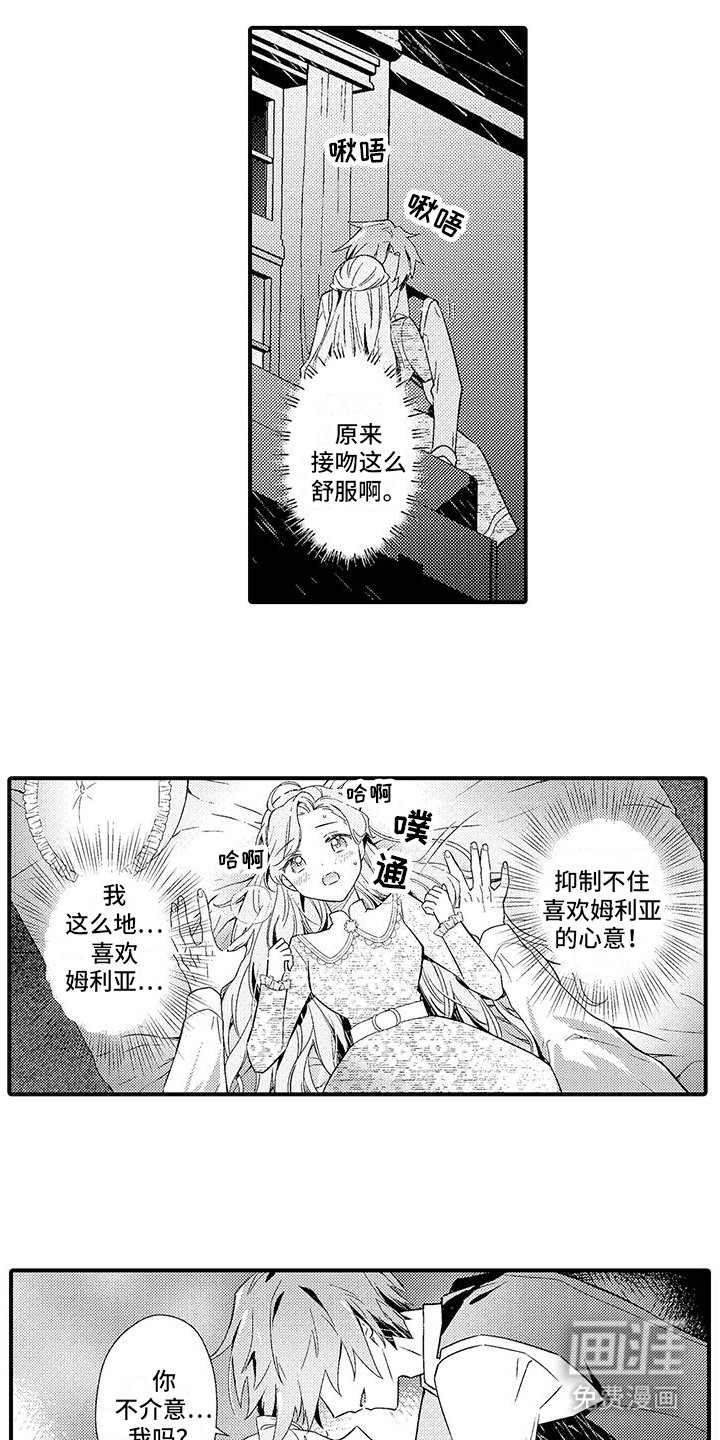 第13章：计划通
