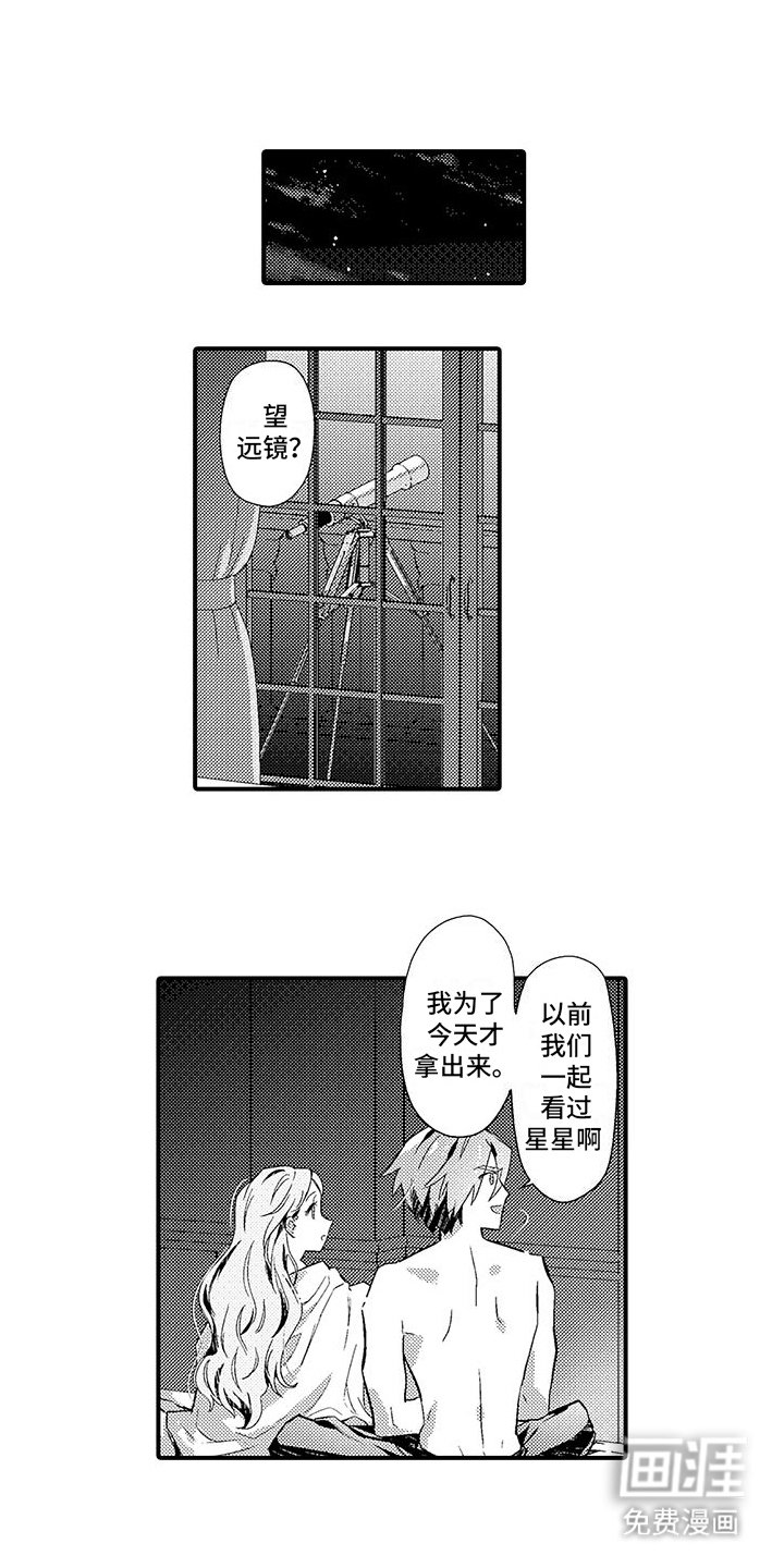 第14章：划船