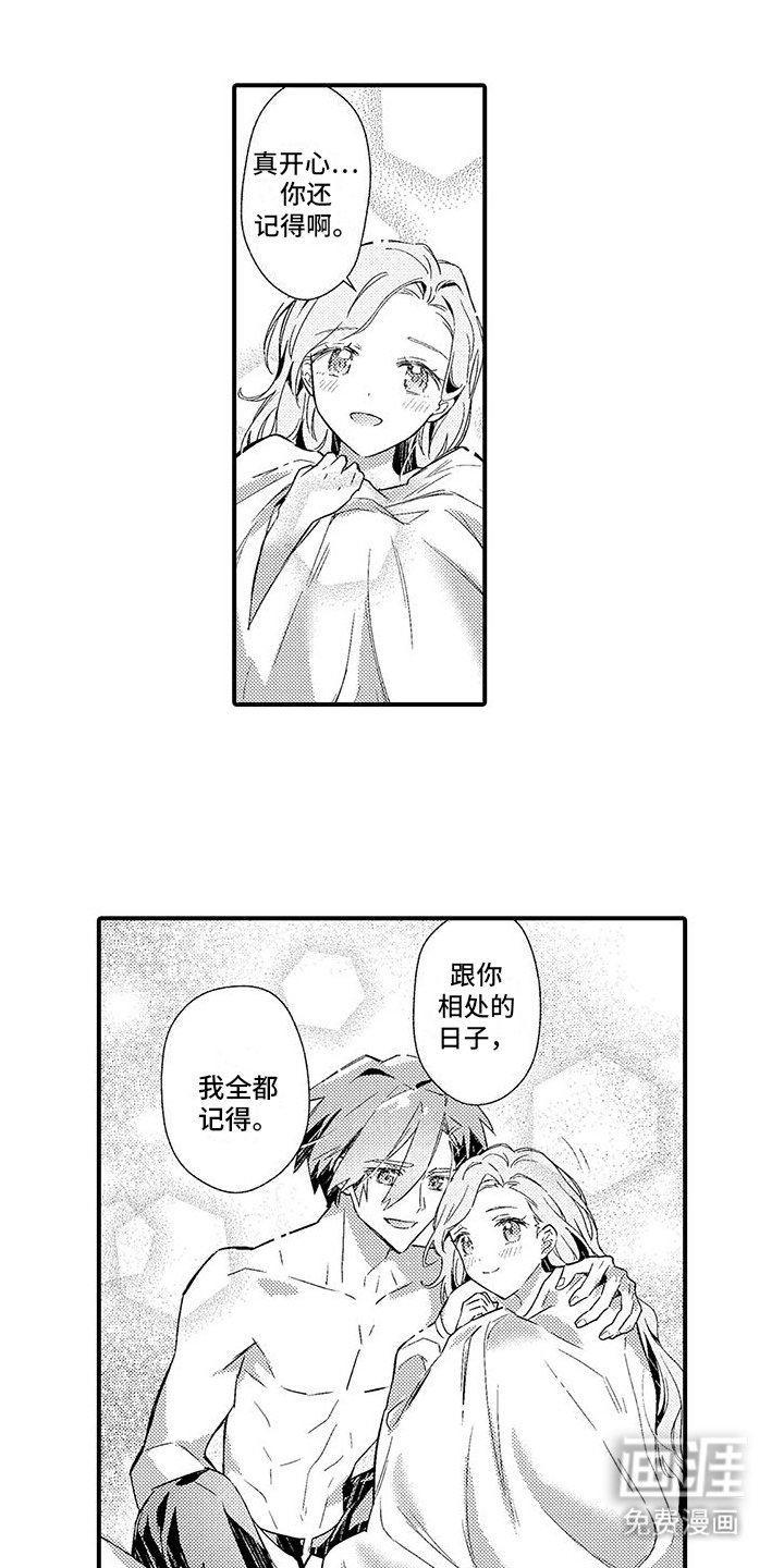 第14章：划船
