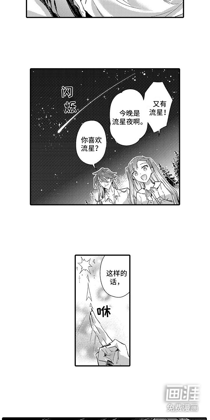 第14章：划船