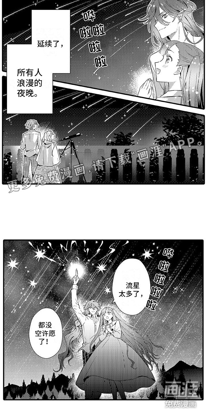 第14章：划船