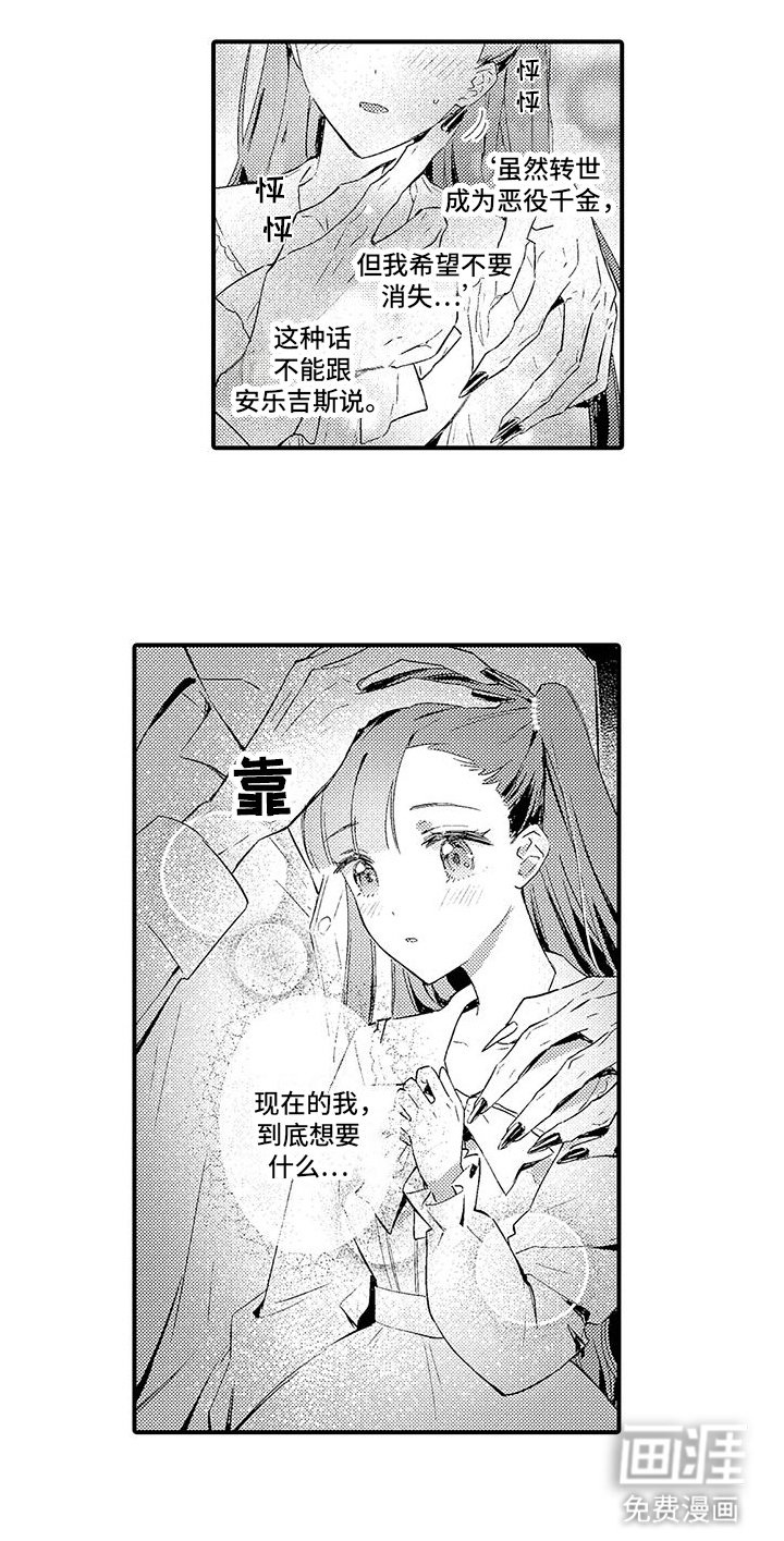 第14章：划船