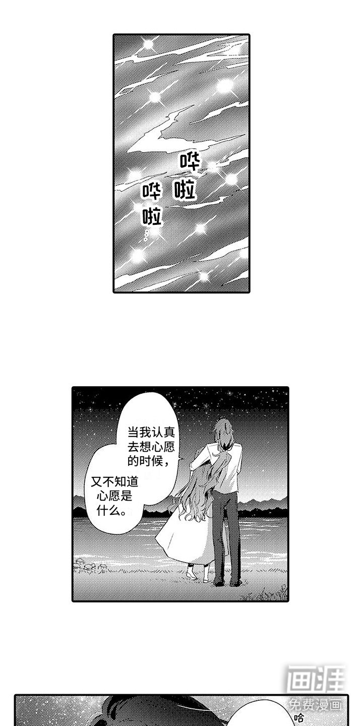 第14章：划船