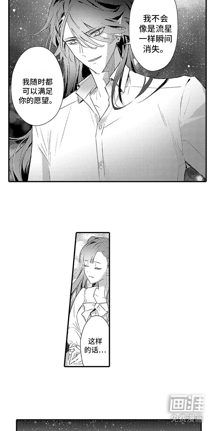 第14章：划船