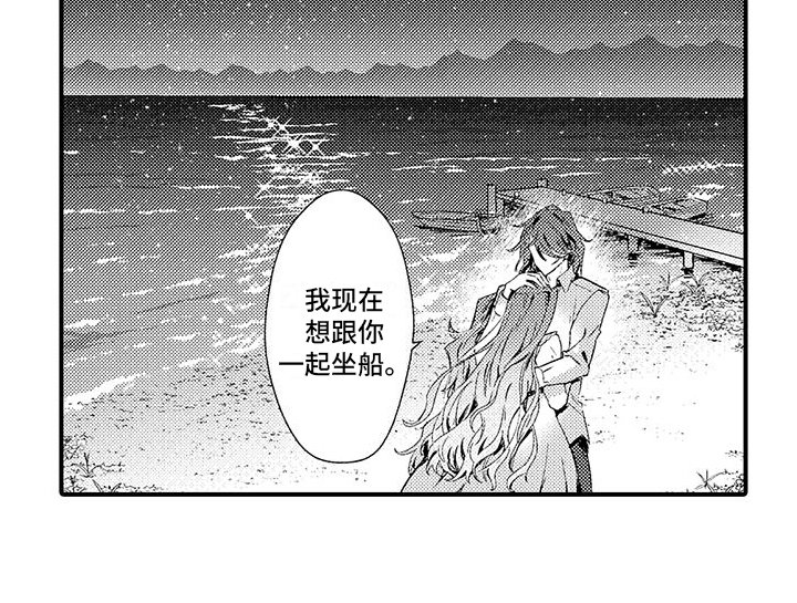 第14章：划船