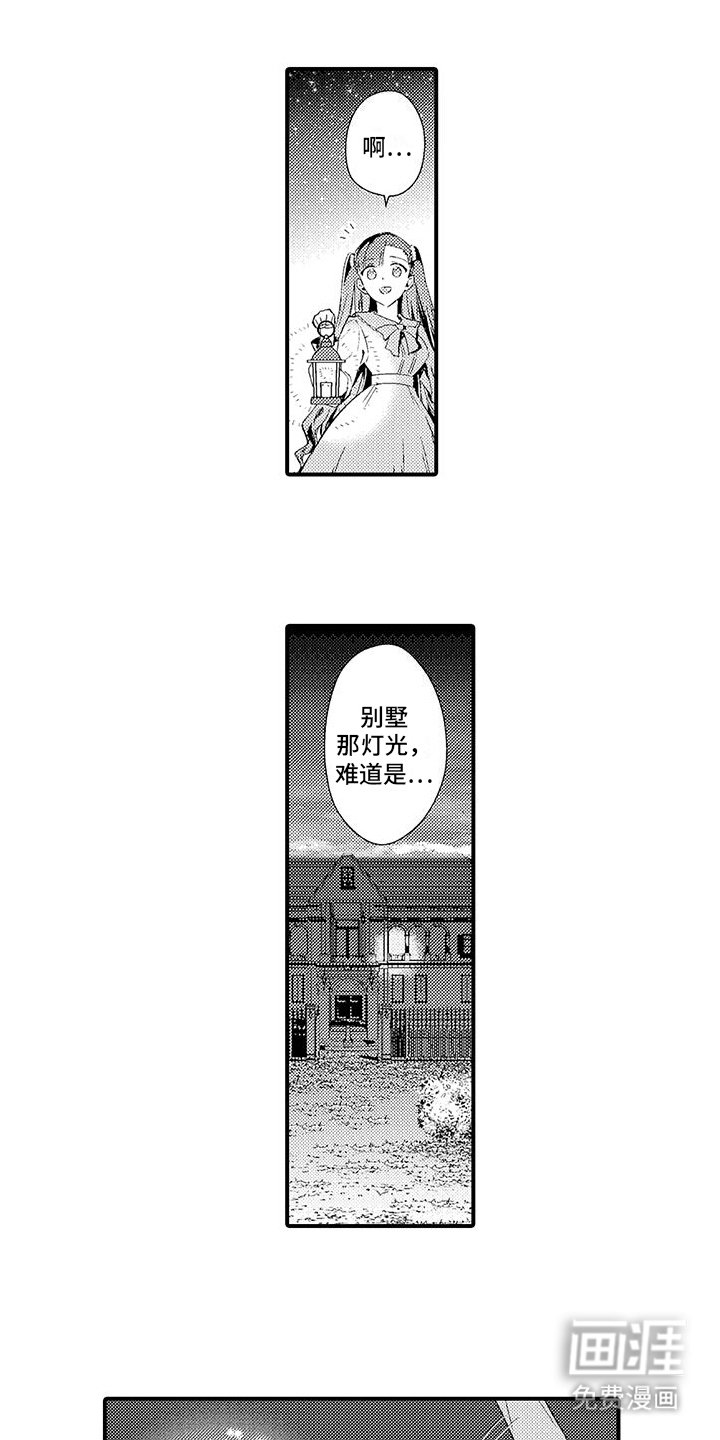 第14章：划船