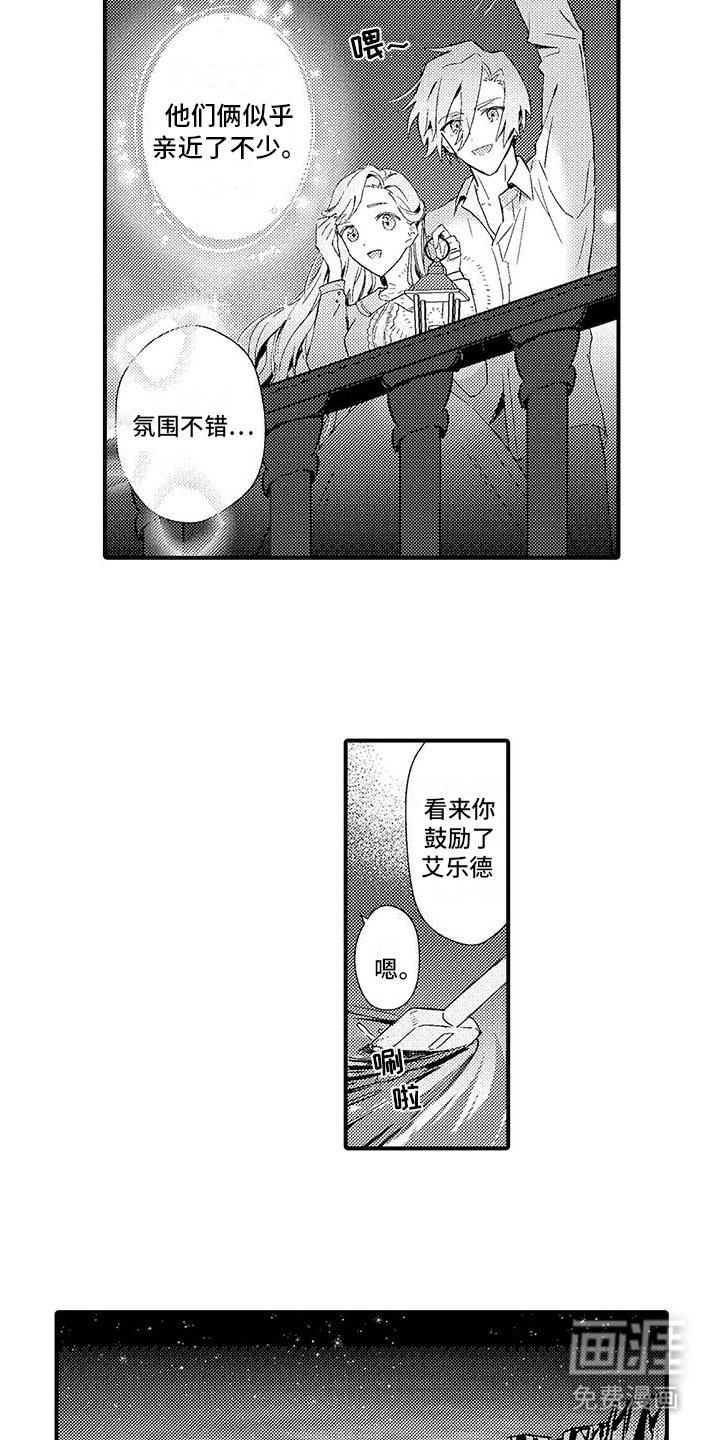 第14章：划船