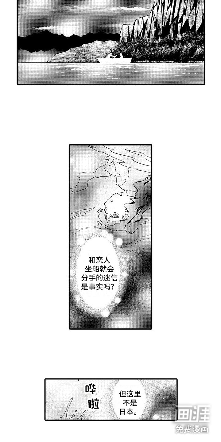 第14章：划船