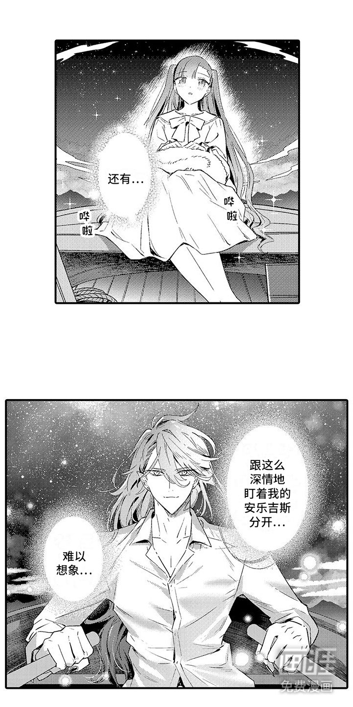 第14章：划船