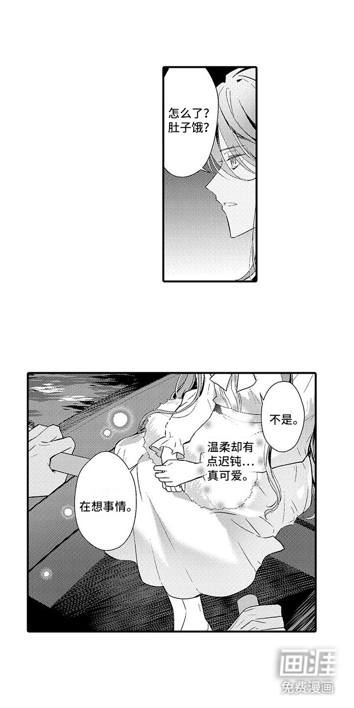 第14章：划船