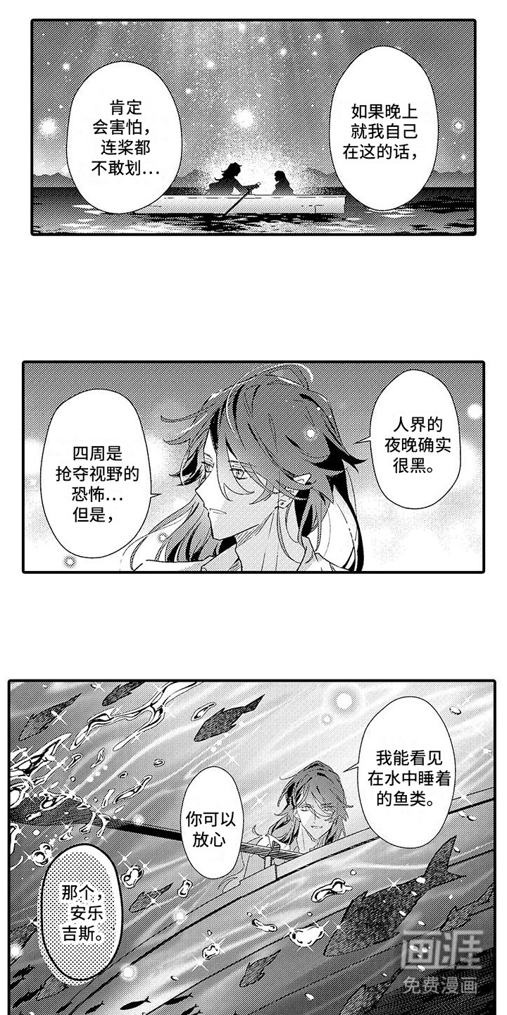 第14章：划船
