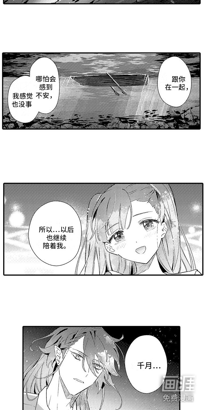 第14章：划船