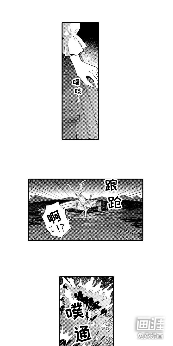 第15章：魔界再次来人