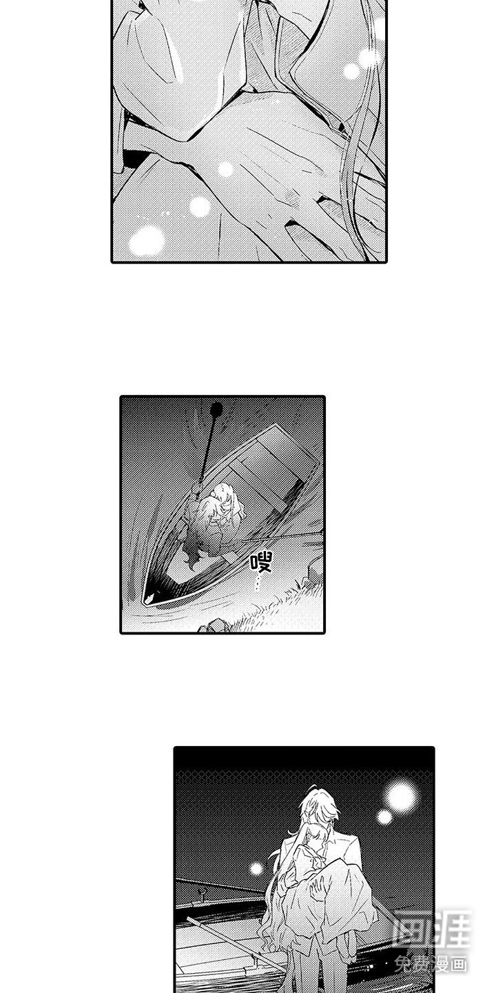 第15章：魔界再次来人