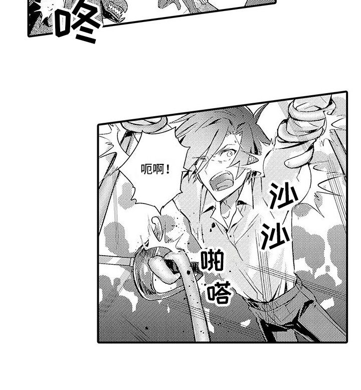 第15章：魔界再次来人