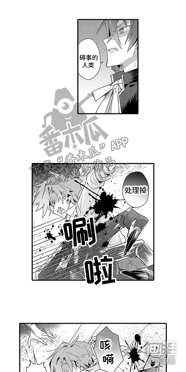 第16章：一起面对