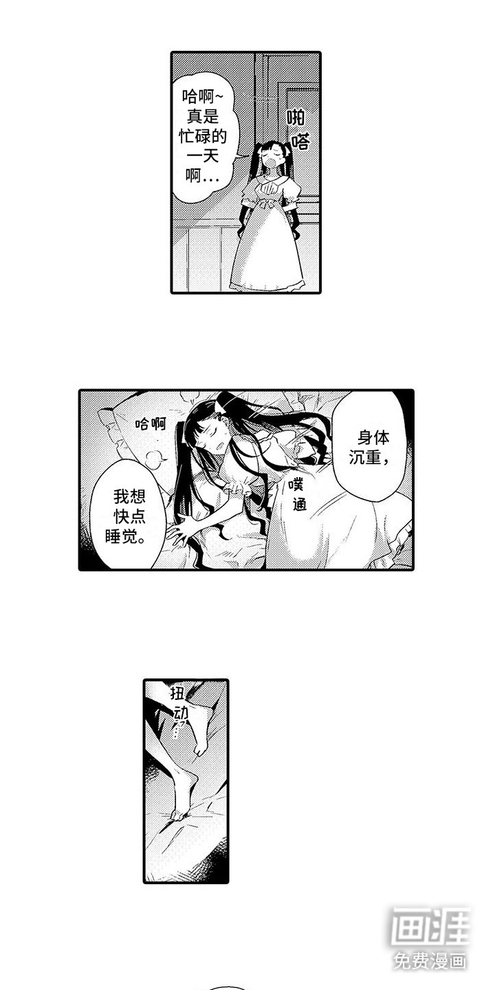第3章：签订契约