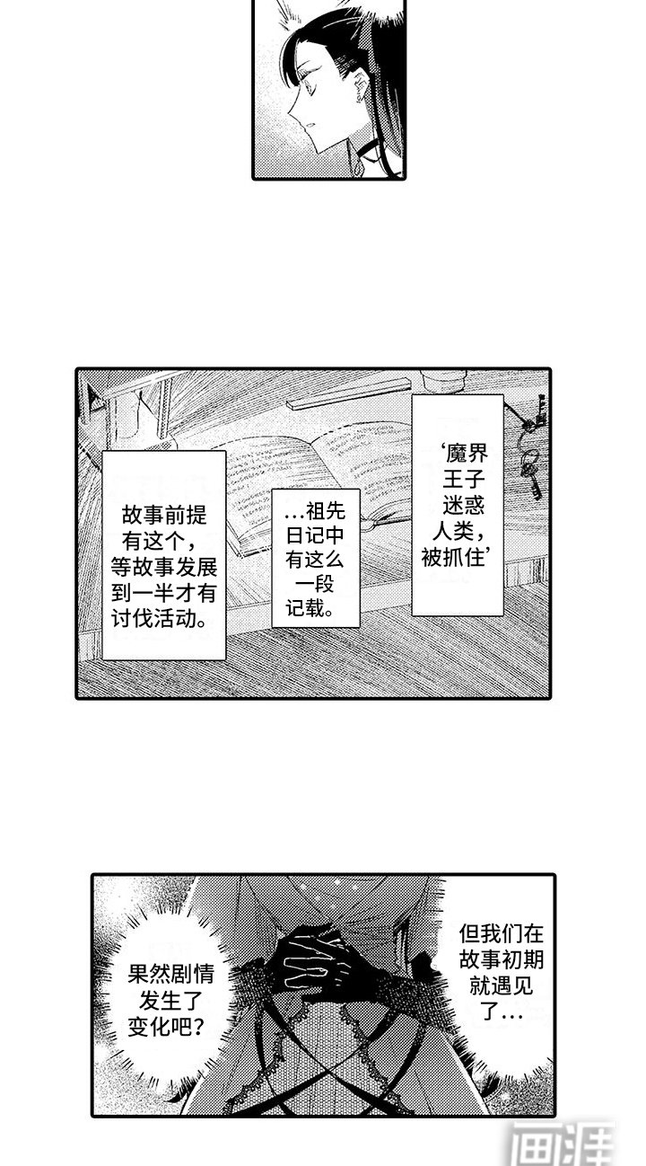 第3章：签订契约